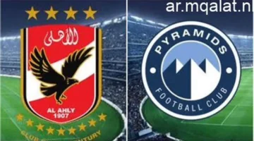 موعد مواجهة الأهلي وبيراميدز المرتقبة في مرحلة التتويج بلقب الدوري المصري